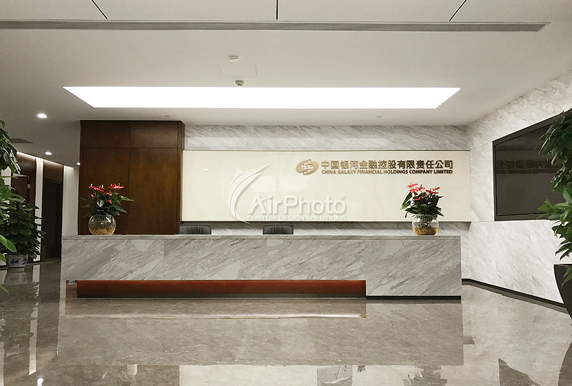 北京金融街 | 中国银河金融控股办公室标牌设计