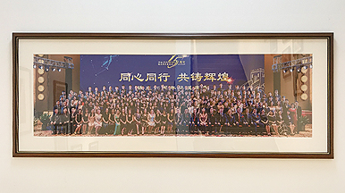 华远企业中心 | 铸成律师事务所15周年文化展示设计